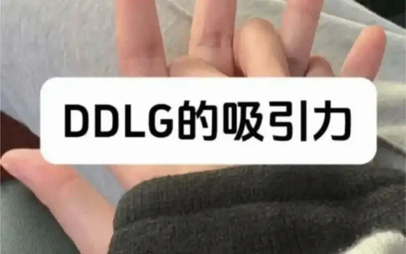 【西檬之家】BD是什么意思？BDSM新人入圈指南