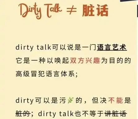 西檬之家-斯慕圈新人入门指南：理解BDSM基础术语与实践