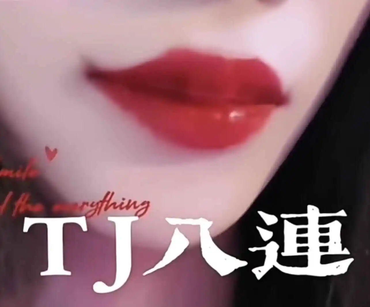 西檬之家-当前字母圈现状