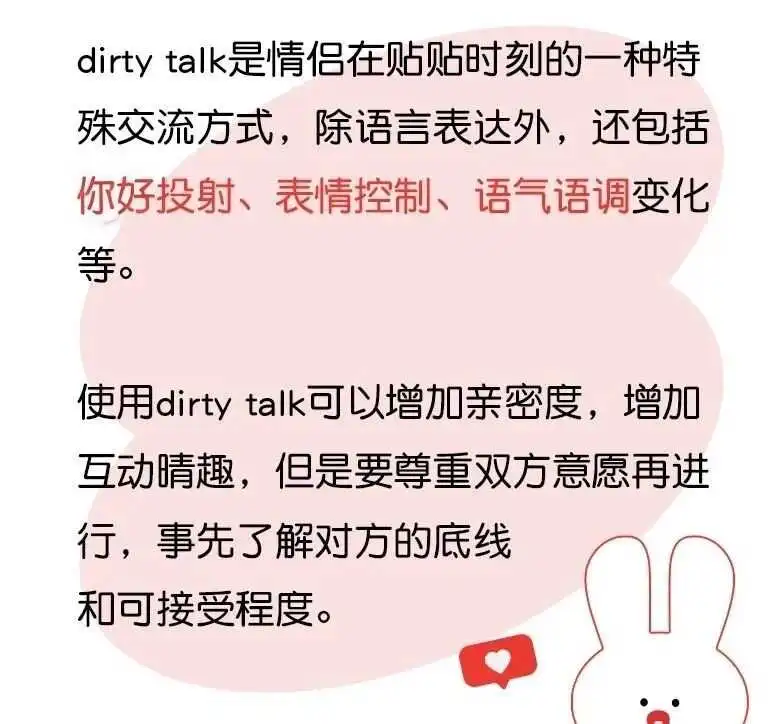 西檬之家-字母圈的PE是什么？权力交换如何在BDSM中实践