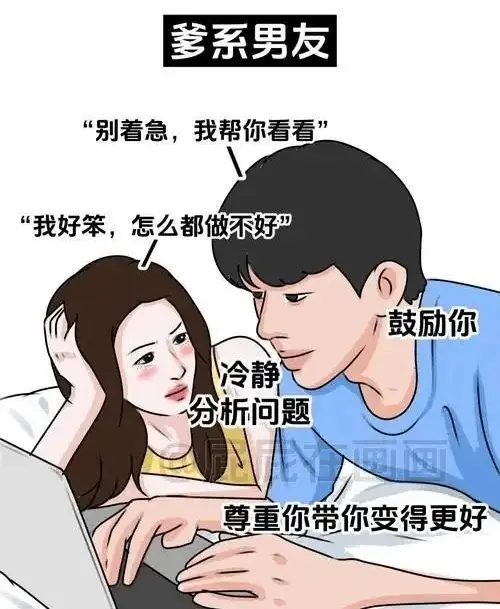 西檬之家-DS关系解析：构建健康BDSM互动的基石