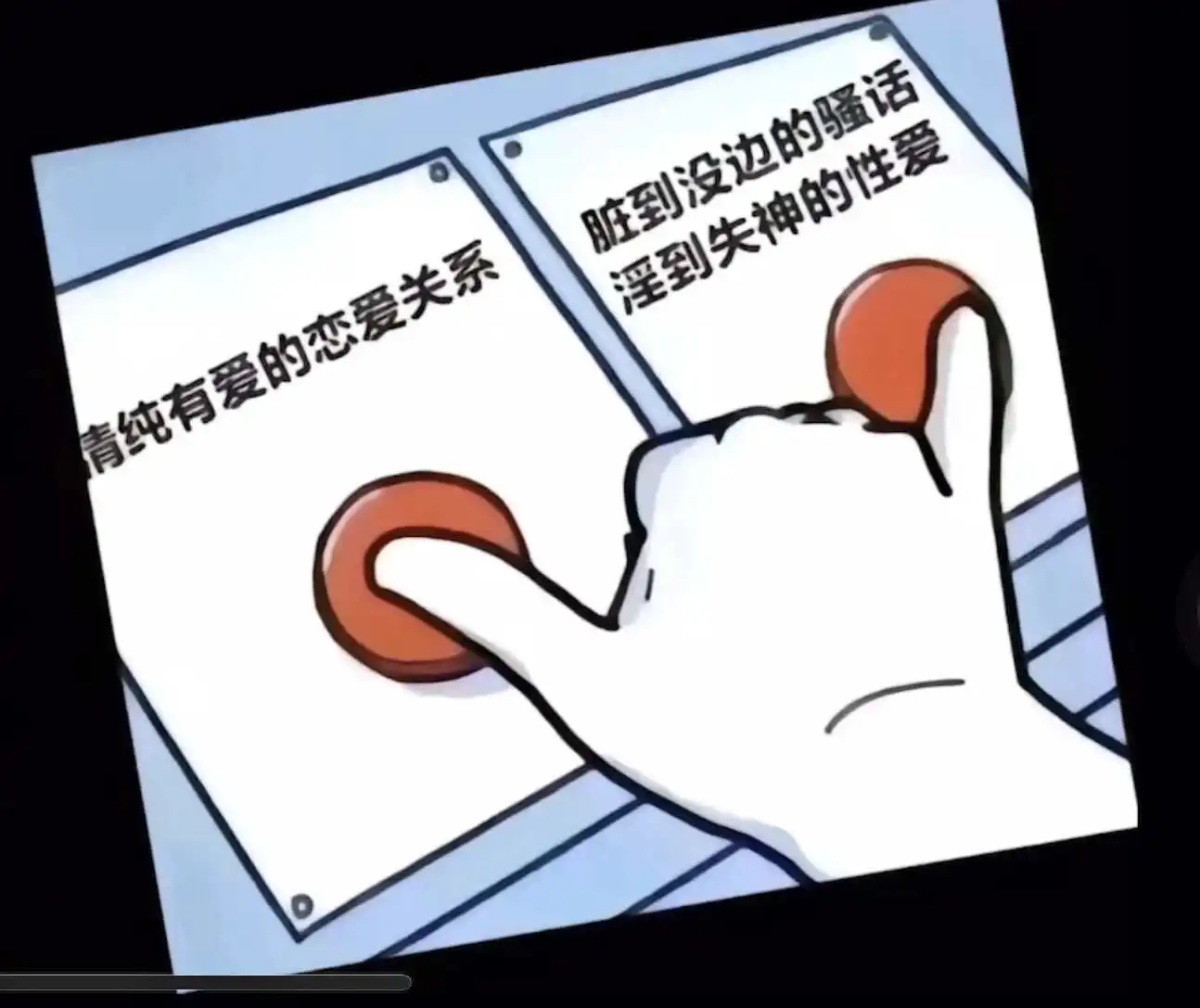 西檬之家-DT是什么？Dirty Talk在字母圈的含义与实践指南